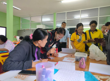 โครงการฝึกอบรม หลักสูตร ... พารามิเตอร์รูปภาพ 1